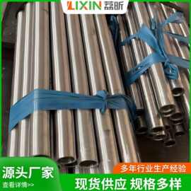 供应ALLoy 600镍铬铁合金N06600圆棒N06600德标高温合金