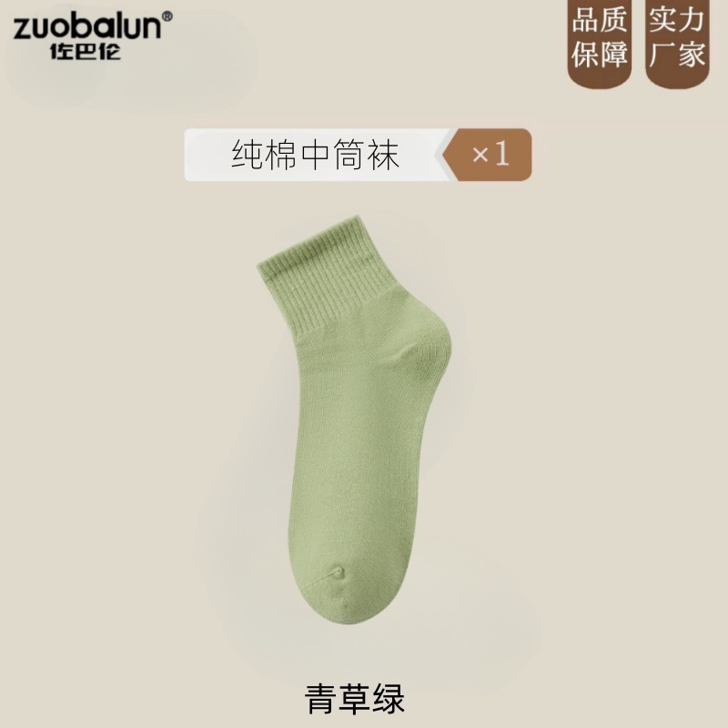 諸及び靴下の女性春秋の短い筒の靴下の純色の防臭の純綿の中筒の靴下の夏の女性のキャンディーの色の短い靴下