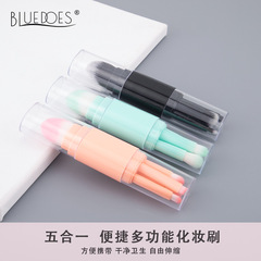 迷你腮紅刷 散粉刷 眼影刷五合一套裝便攜桶裝軟毛化妝刷美妝工具
