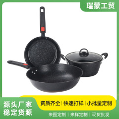 メディカルストーンノンスティック鍋セット、無塗装中華鍋、家庭用高価値炒め物、スープ、ミルクポットのフルセット