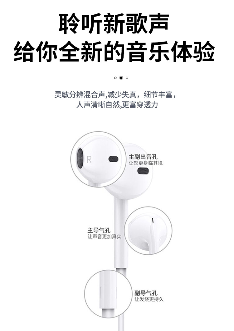 耳机_03.jpg