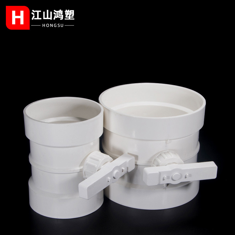 Válvula de control de volumen de aire PVC Válvula de control de volumen de aire manual Válvula de válvula de aire de interruptor redondo 200 250 315