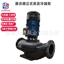 冷却塔离心泵YLLZ立式低噪音单级电动铸铁变频电机冷热水加压机组