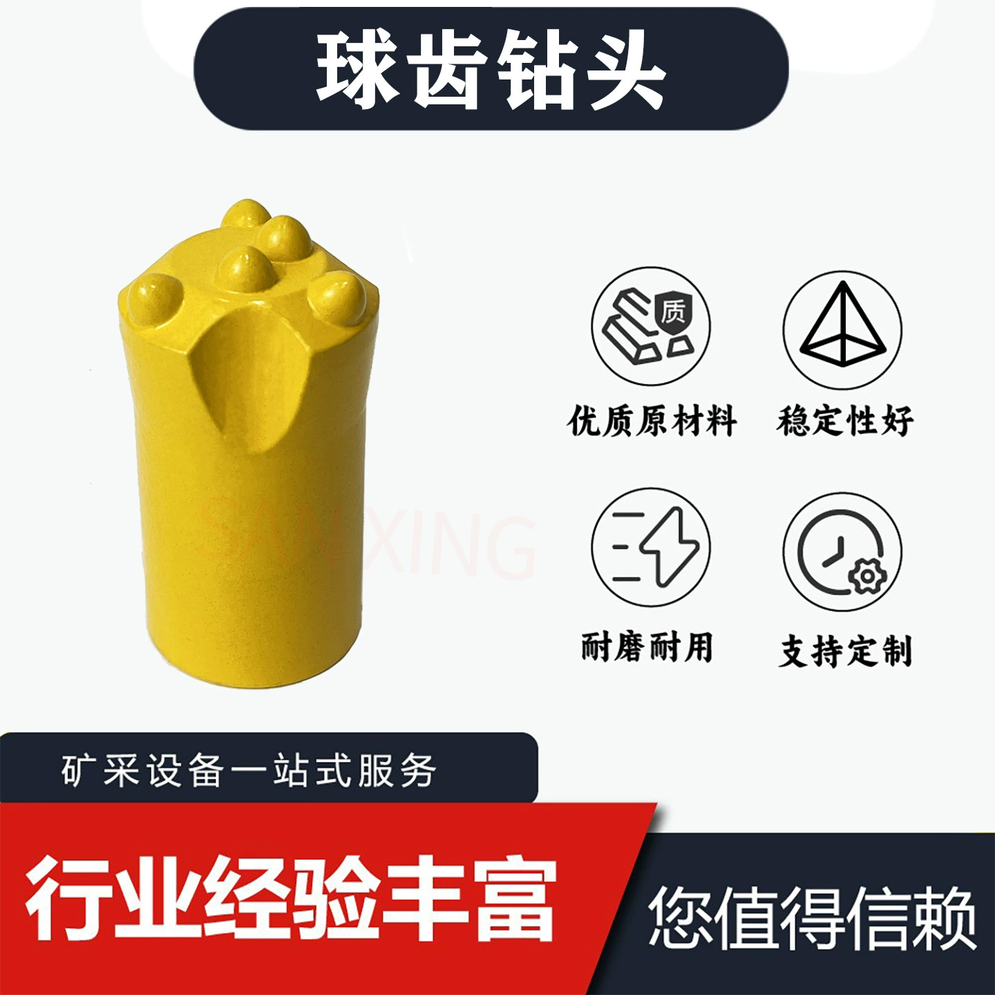 Сверло с шариковым зубом 45 Сверло с вертикальным валом и зонтиком Сверло с шариковым зубом 50 Сверло с зонтиком типа 55 Сверло для горной добычи с цветком сливы 60