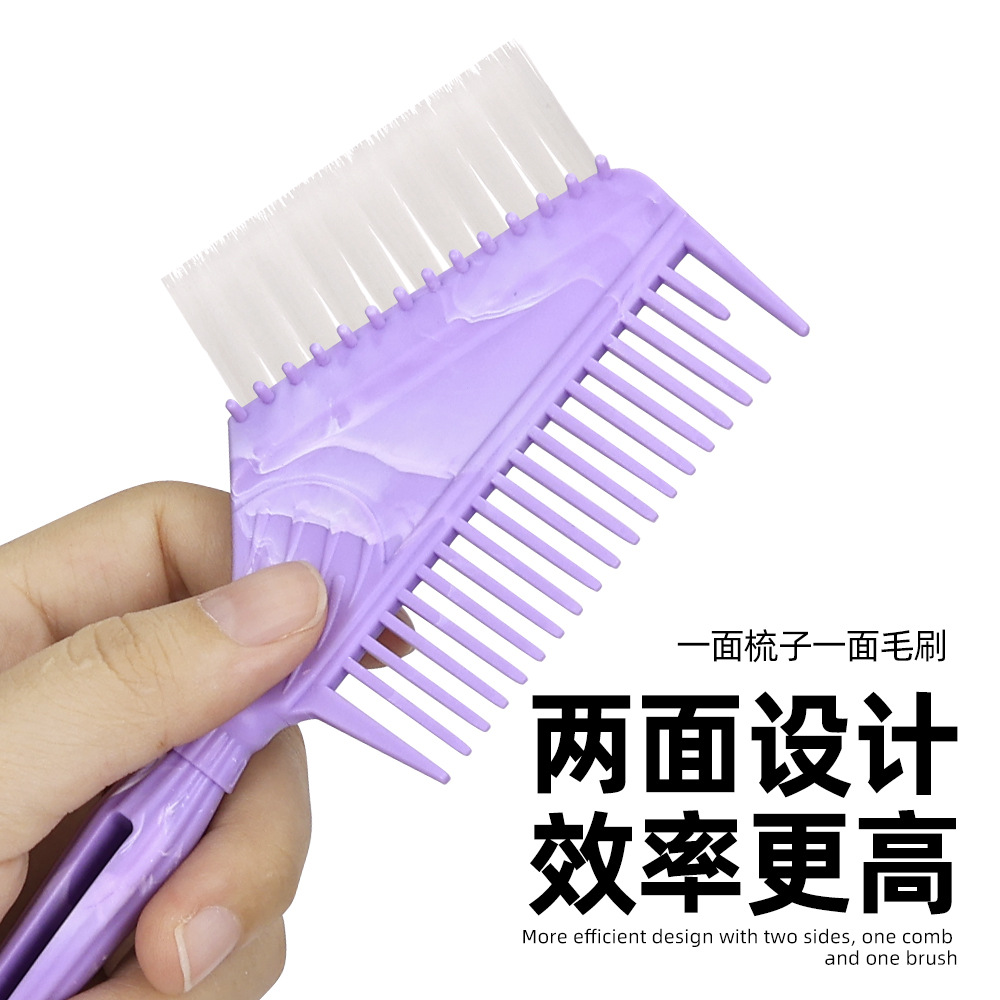 Marble color de cabello conjunto de cepillo de cuenco de 4 piezas conjunto de cepillo de teñido de cabello cuidado especial de corte de cabello cepillo de aceite de corte de cabello