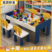 儿童多功能积木桌子大颗粒宝宝拼装玩具桌游戏桌实木兼容代发