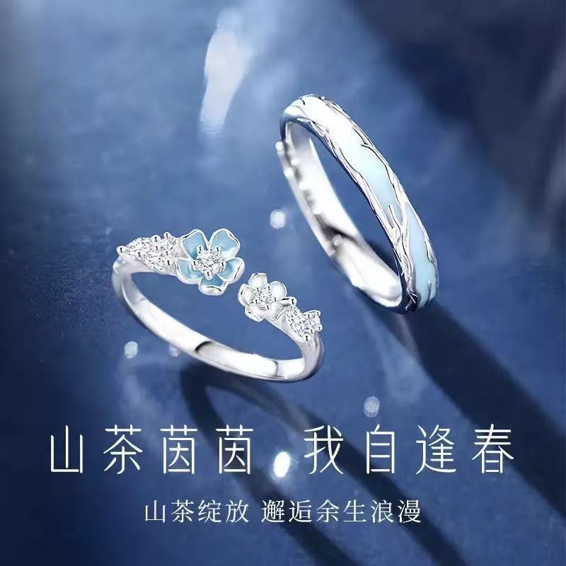 純銀 999 ハートビート カメリア カップル リング 女性と男性用、軽くて豪華なニッチデザインのペアリング、バレンタインデーのギフト|undefined