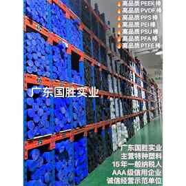 白色PE塑料王棒 耐高温聚四氟乙烯胶棒 铁氟龙棒材