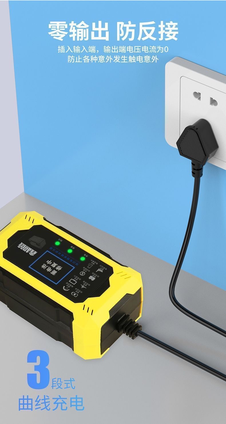 Electric Vehicle Intelligent Pulse Voltage Stabilizer Repairer One-Click Repair Activation Battery Fully Automatic Power Outage Protection Universal