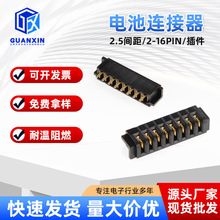 僽BTi2.5g2-16PIN늳BB01F-C-S2