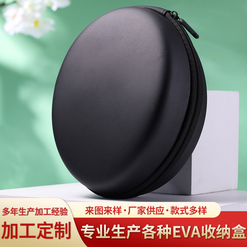 ポータブルヘッドセット収納バッグevaビッグイヤホンバッグ折り畳み式ブルートゥースイヤホン収納ケース|undefined