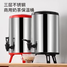 不锈钢双层加厚奶茶桶保温水桶果汁咖啡豆浆多用途大容量酒店商用