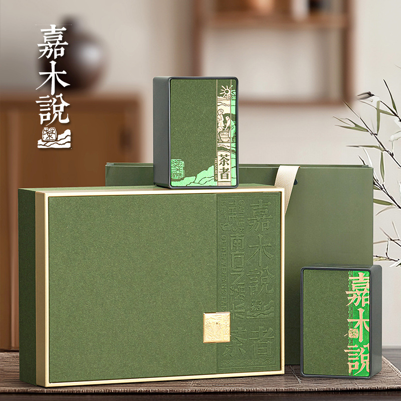 2025新款茶叶包装盒半斤一斤装红茶绿普洱茶白茶通用双铁罐空礼盒