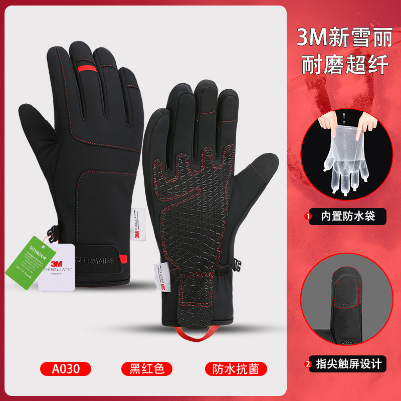 Guantes de esquí de invierno transfronterizos para hombres y mujeres al aire libre ciclismo deportes impermeable antibacteriano 3M xinxueli pantalla táctil guantes calientes