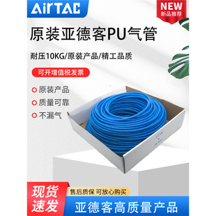 ���¿�PU���6X4�Չ��C��Ú�Ӹ߉�ܛ���͹�͸��������8/10/12mm