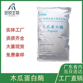 营养强化剂;甜味剂;增稠剂