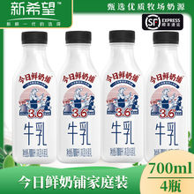 S朡ϣr700ml*4ƿ̃ͯIB