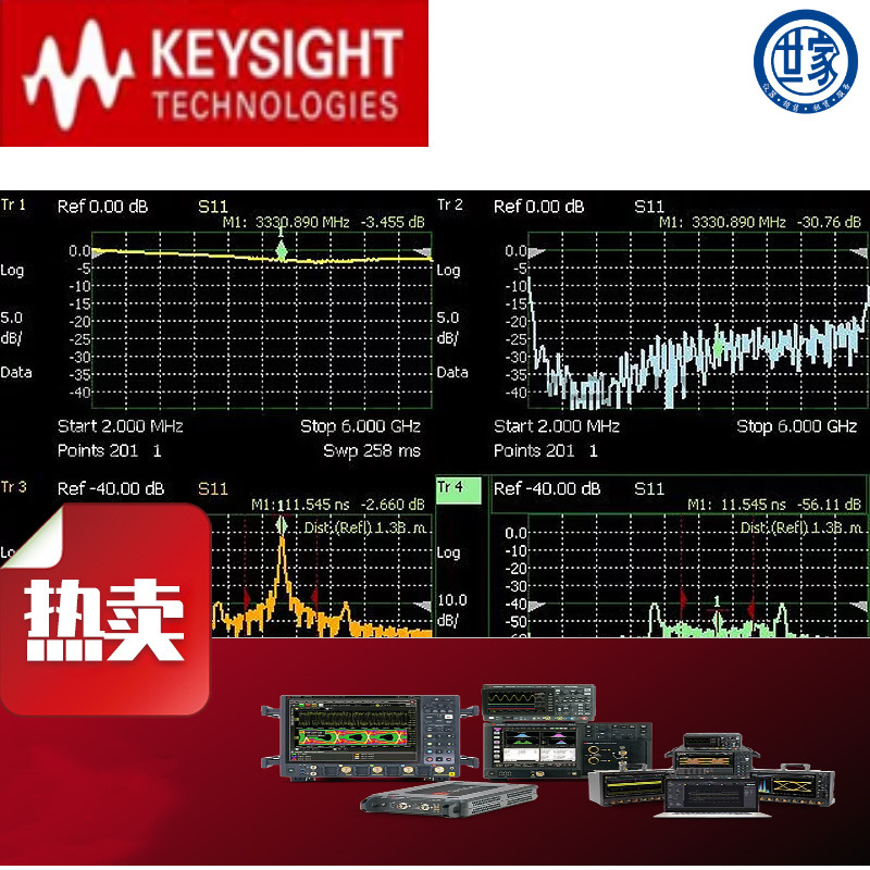 是德科技（KEYSIGHT）FieldFox手持综合分析仪频谱矢网软件 -010
