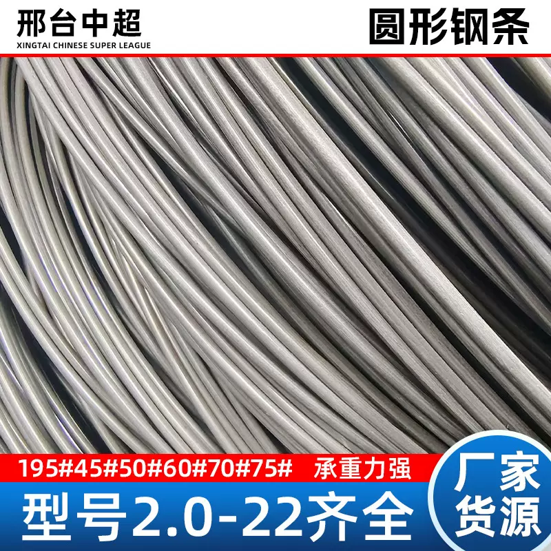 高线钢铁建筑工地施工圆形土建水利工程用盘圆盘条批发工程直供