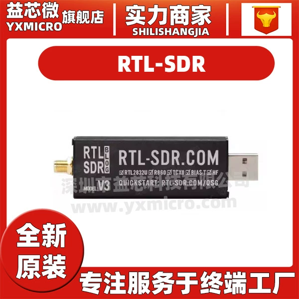RTL-SDR Blog V3 R820T2 Обновление R860 TCXO Оригинальное программное обеспечение радиоприемник новый