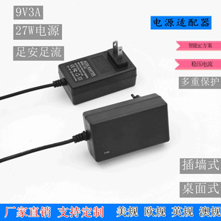 9V3A�Դ�m���� DC9Vֱ���_�P�Դ���U��푴�ӡ�C�Ƅ�DVD����Դ