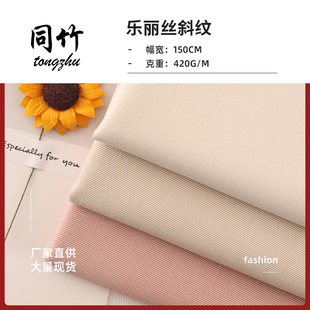 ���S�F؛420g�����z3/3б�y�pɫ�������·����b���bŮѝ���b
