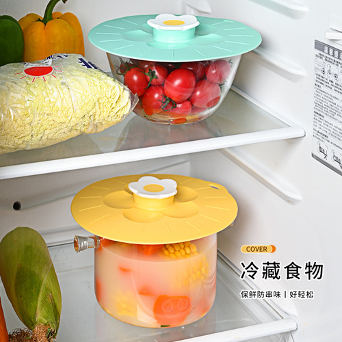 Cute flower fresh-keeping cover silicone fresh-keeping cover new microwave heating food bowl cover dust-proof pot cover kitchen set
