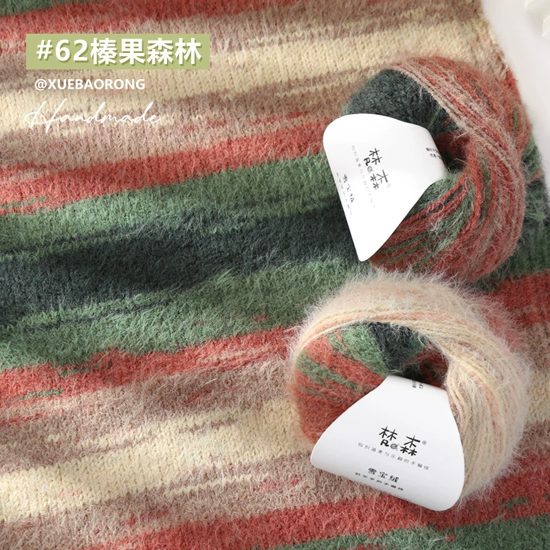 Фетровая шапка и бархат из шерсти Вансон? Woolen velvet hat, scarf, materials set, DIY