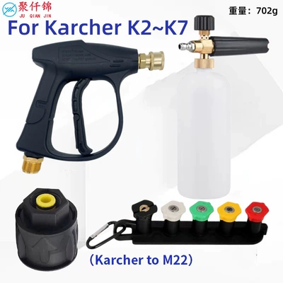 short gun with nozzle spray gun – High pressure car wash water gun - g3-high-pressure-water-gun-storage-base-5-color-nozzle-1l-foam-pot-karche-adapter