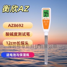 ̨������ AZ8692�ֳ�ʽPHӋ AZ-8692ˮ�|PH�x ���|�Ȝyԇ�P