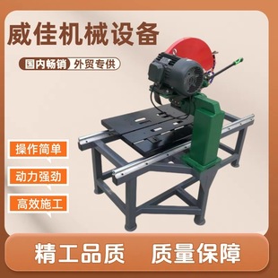 Multifunctional Stone Cutting Machine Desktop Water Circulation 45 Degree Chamfering Marble Granite Sawing Machine