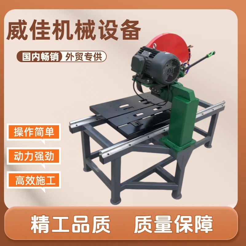 多功能石材切割机台式水循环45度倒角大理石花岗岩锯切机