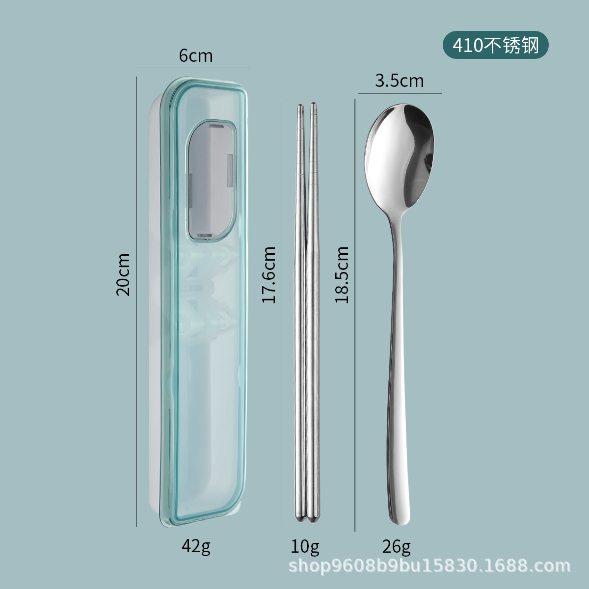 【블루】410 숟가락과 젓가락