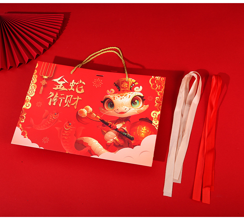 蛇年礼袋_17.jpg