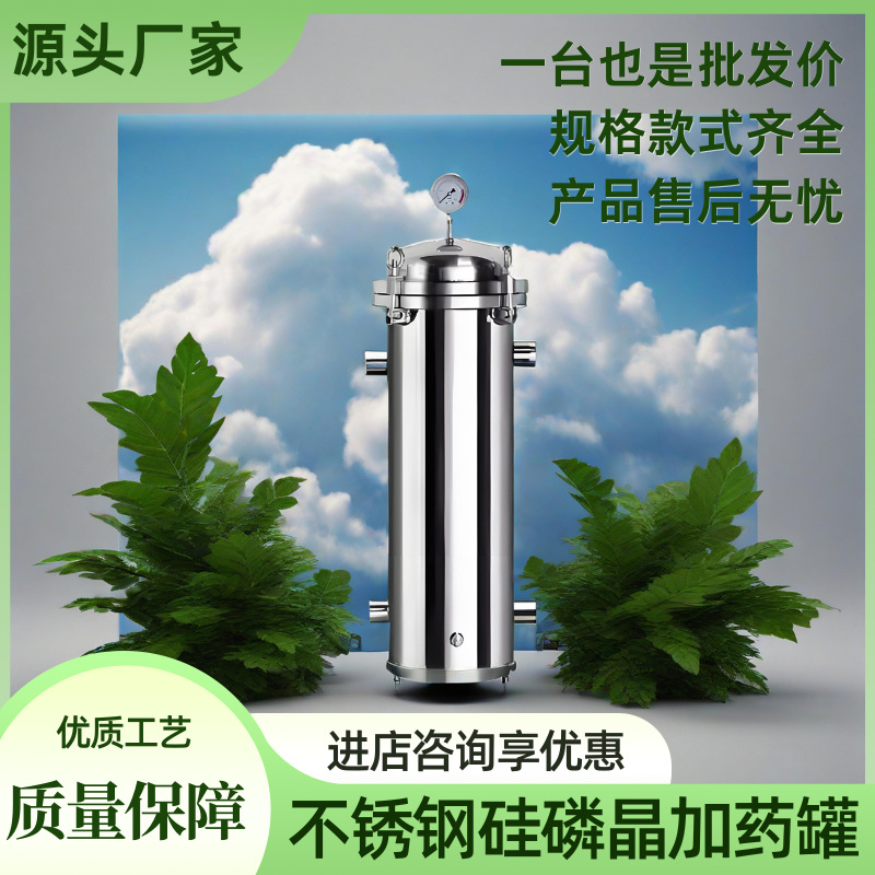 不锈钢单芯食品级精密保安过滤器 1 微米饮品过滤装置?