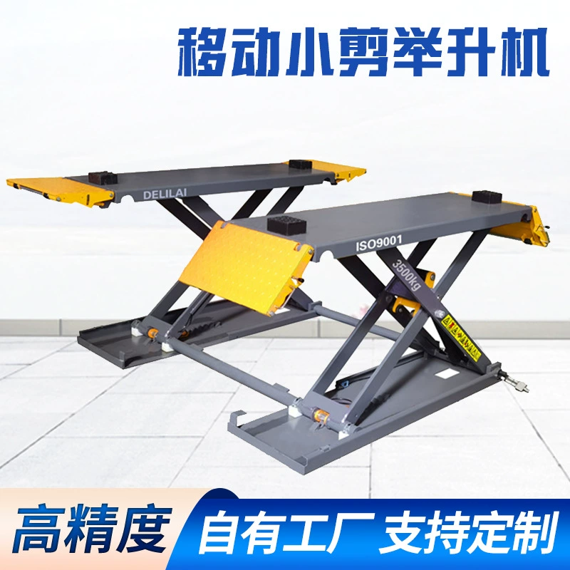 Гидравлический электрический ножничный подъемник для автомобилей, оборудование для автосервиса, ремонт и обслуживание, производитель платформ для подъема, оптовая продажа