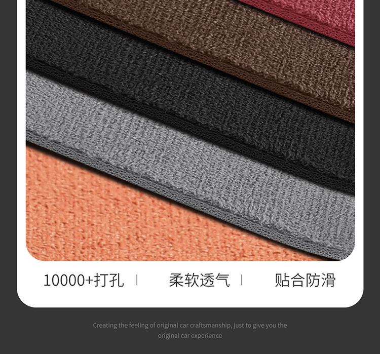 25 New All-Season Suede Leather Saddle Pads, Breathable, Dirt-Resistant and Wear-Resistant Car Seat Cushions, Car Interior Seat Covers