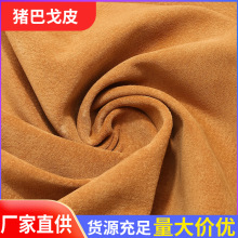 猪皮厂家批发精制皮料二层猪巴戈皮鞋里皮皮包鞋面革猪巴戈现货