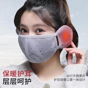 Windproof mask for men cycling in winter, snowboard, warm, cold protection face, ear pack mask for women electric vehicle anti-freeze ear mask