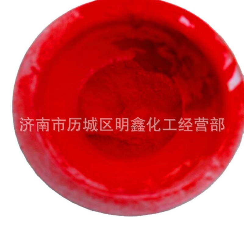 直销现货供应溶剂染料透明油溶红溶剂红23塑料透明红染料