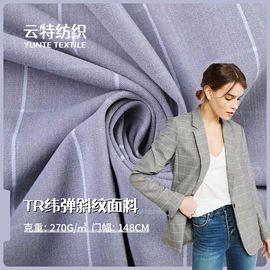 化纤类混纺;交织类;其他混纺面料