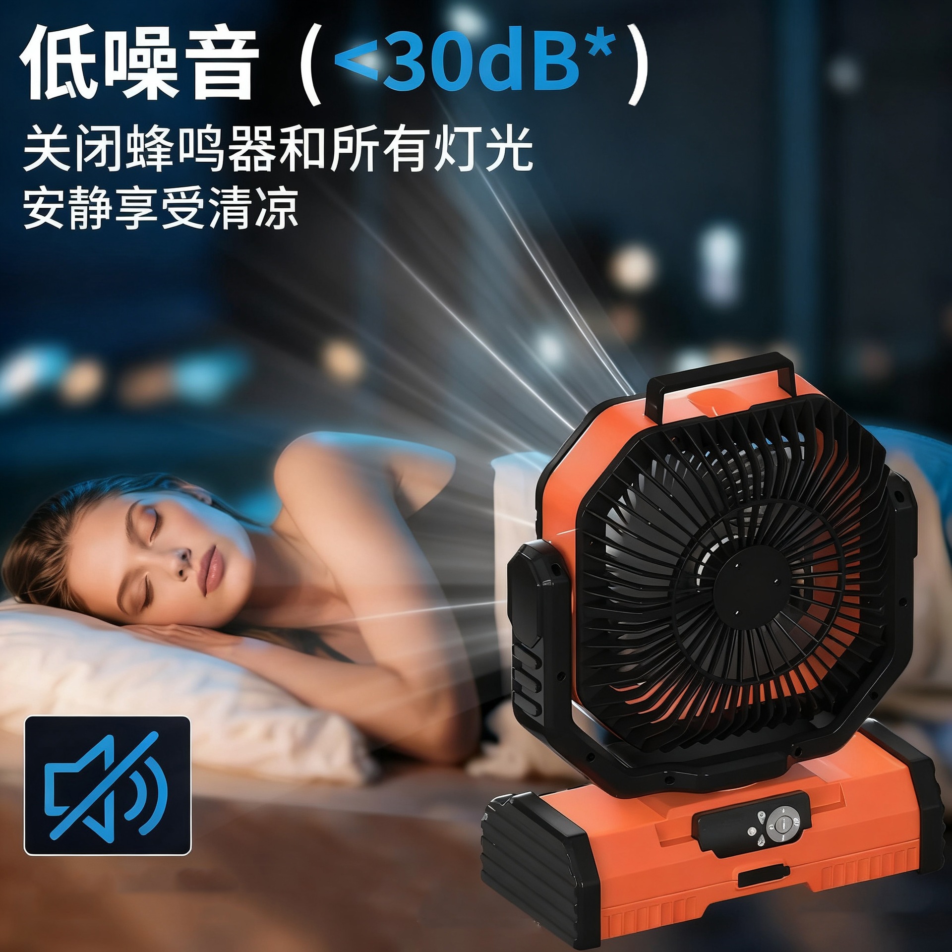 Ventilador Colgante para Camping 4W con Luz LED Recargable para Tiendas de Campaña y Exteriores image 5