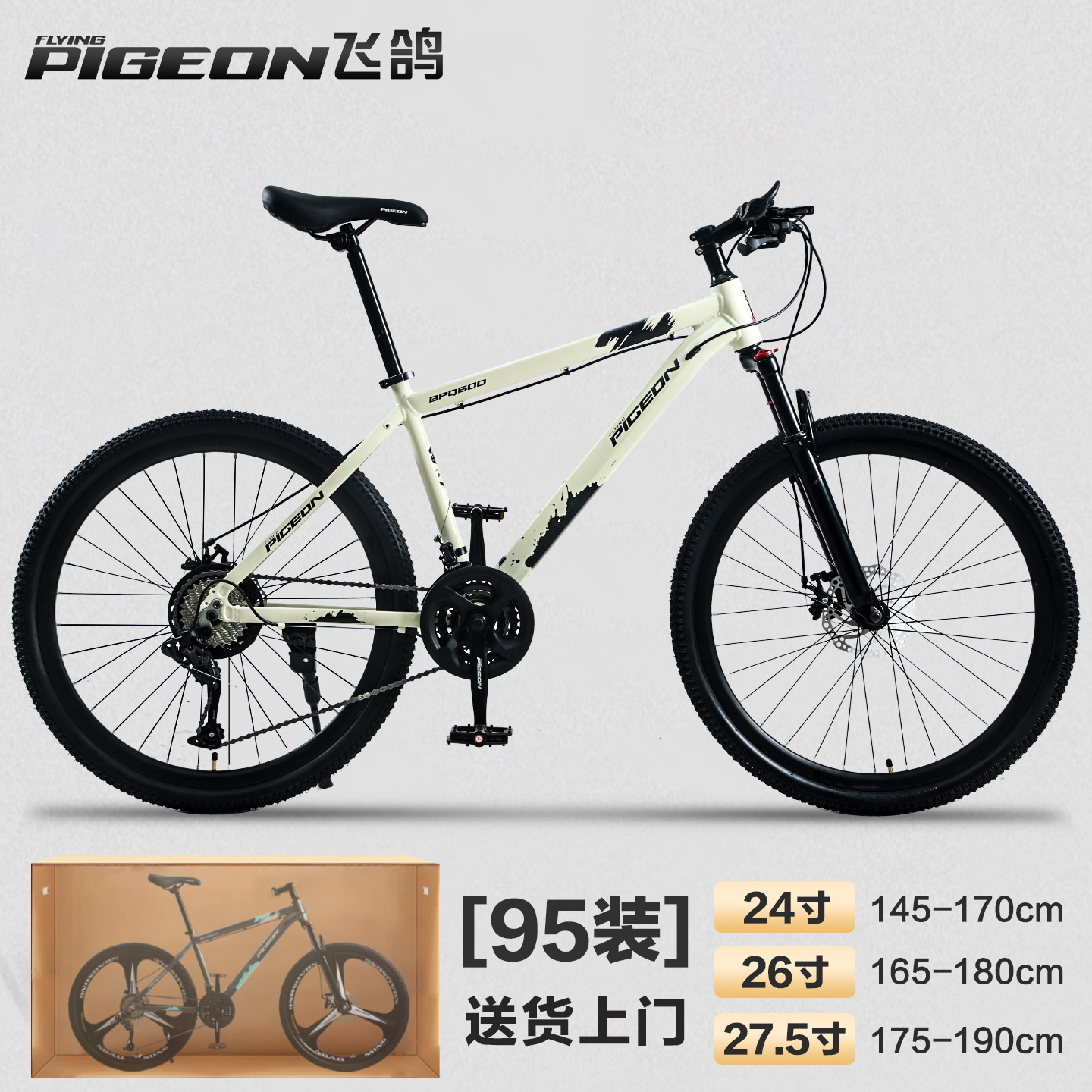 Bicicleta Feige 2025, nueva, todoterreno, de 24 pulgadas, con velocidades variables (entrega en paquete de 95), bicicleta de carretera para ciclismo