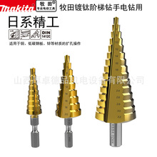 makita������ֱ���A����^������^���͔U�����F�X����ٴ����
