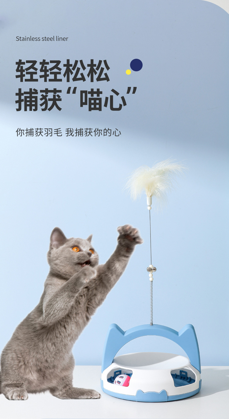 逗猫棒_06.jpg