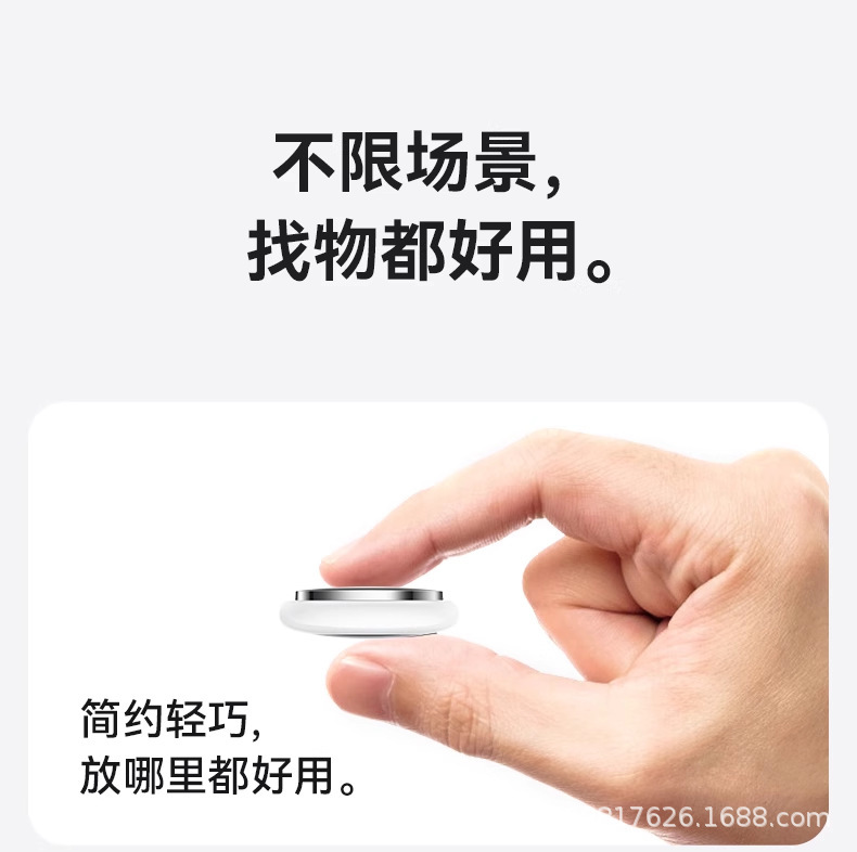 ISO用AirTag平替全球定位器追踪器防丢儿童宠物狗猫老人GPS出智能|undefined