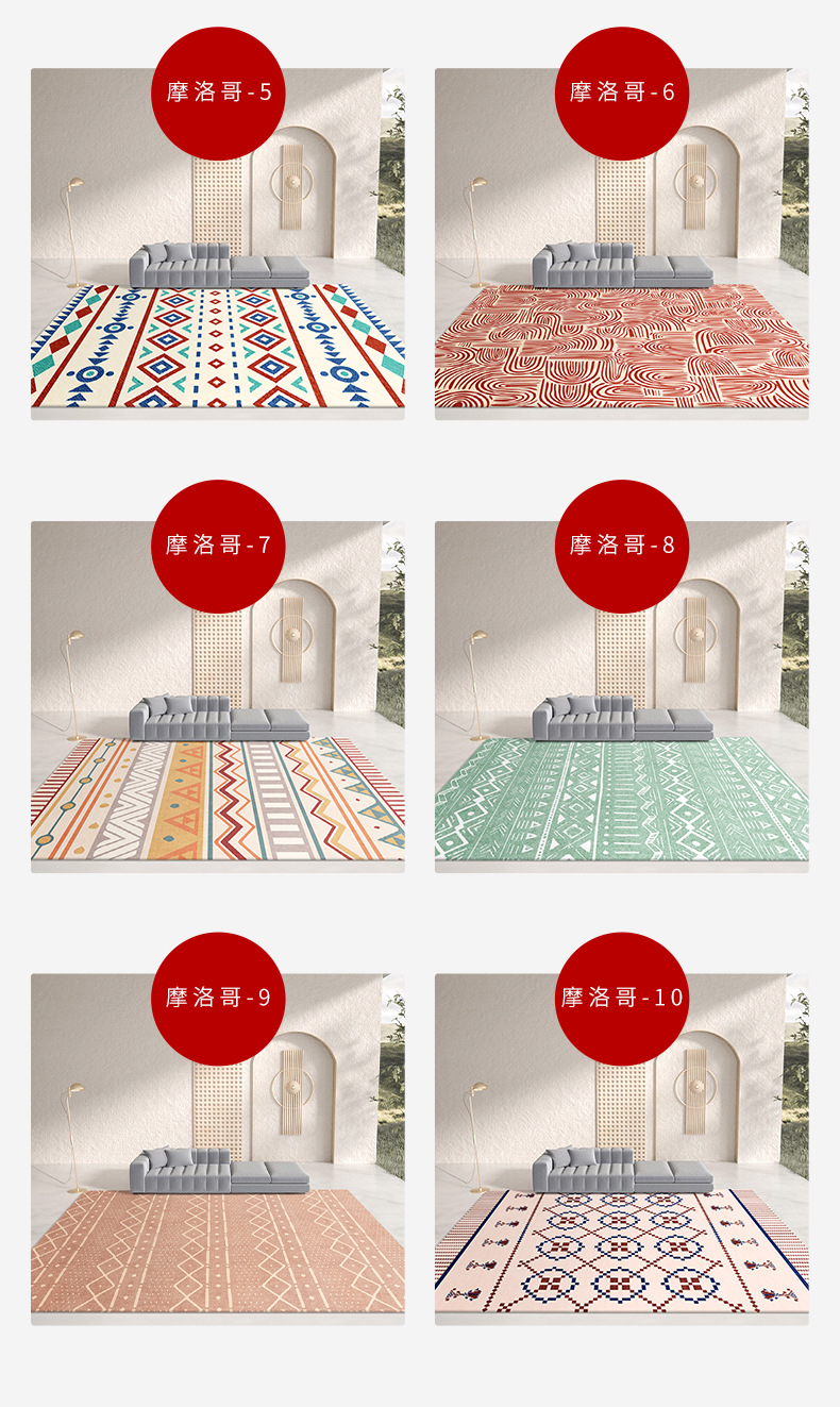 地垫地毯,卧室地毯,客厅地毯,跨境地毯,几何地毯