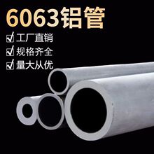 6063X 6061ڹ opDXAܱھСXиӹ