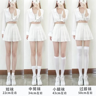Summer Solid Color Thin Jk Over-the-knee Long Thigh Socks Leg Slim Black Pressure Middle Thigh Socks White