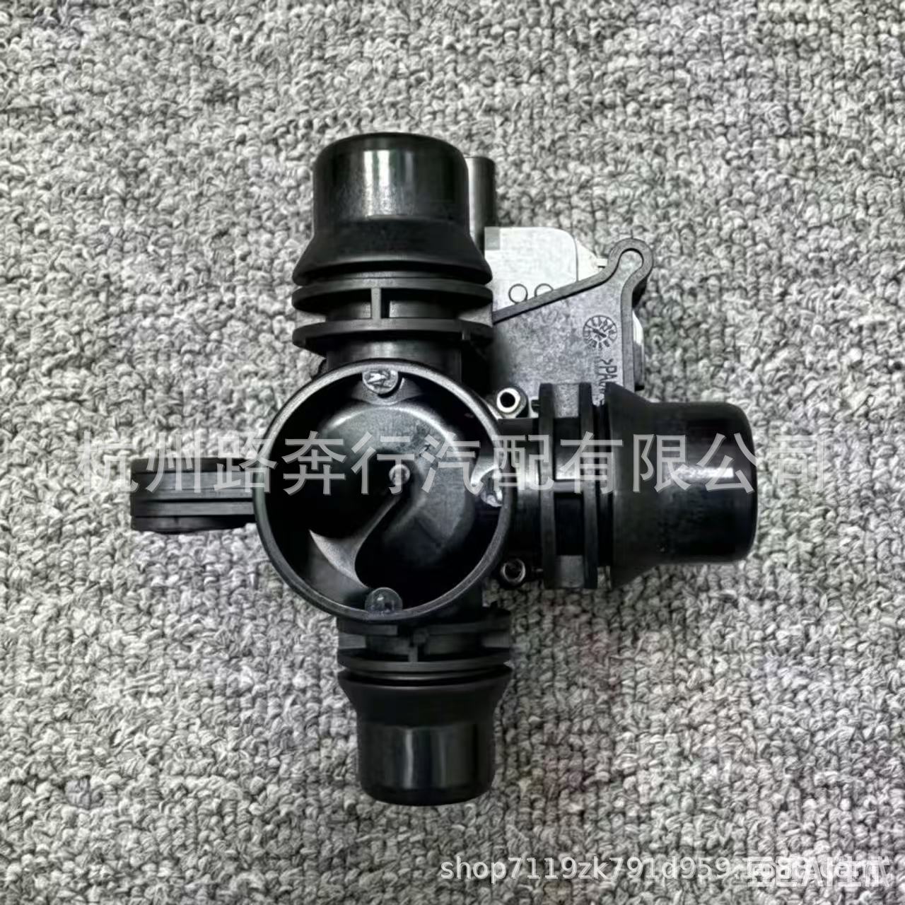 Solenoid valve A0005061500, used as a heater water valve and conversion valve, is suitable for Mercedes-Benz 0005061400 water temperature control valve